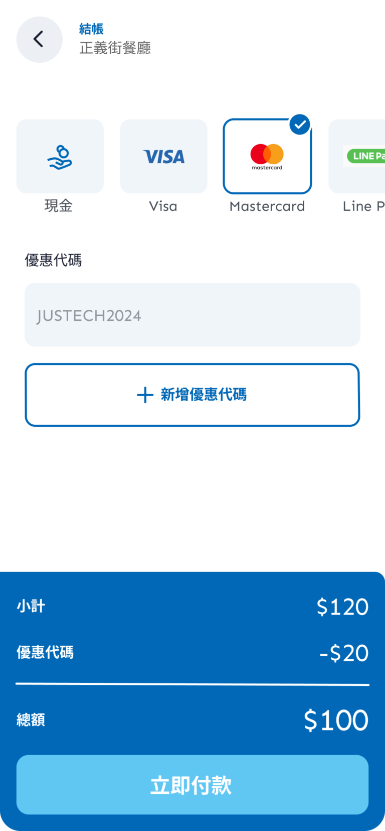 Payment method